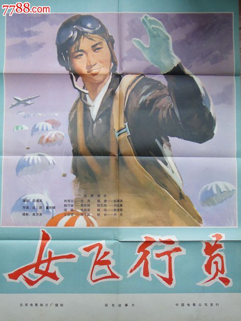 苹果美国支付宝